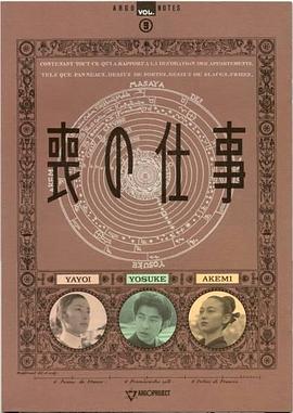喪の仕事