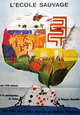 L'école sauvage