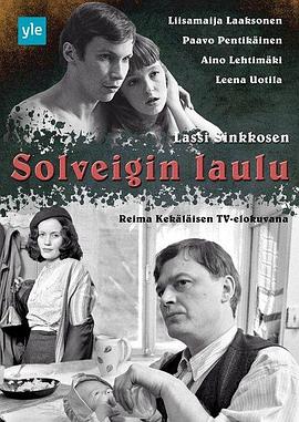 Solveigin laulu