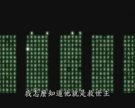瞎客帝国