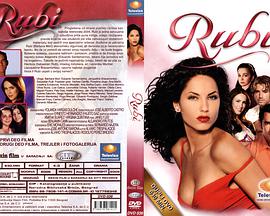Rubí