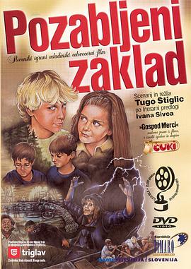 Pozabljeni zaklad