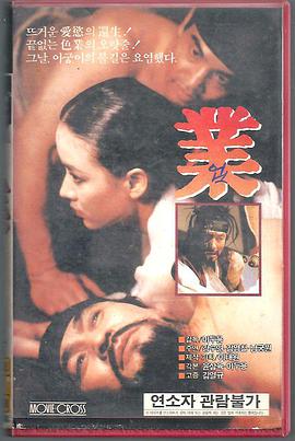 業