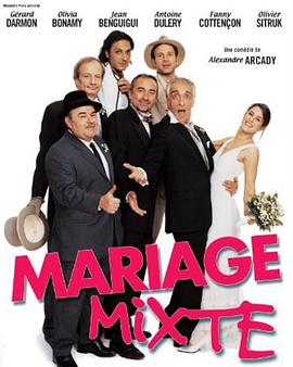 Mariage mixte