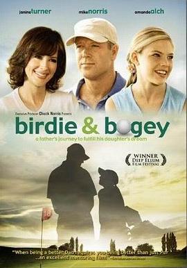 Birdie and Bogey