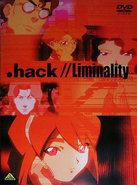 .hack//Liminality Vol. 2: In the Case of Yuki Aihara