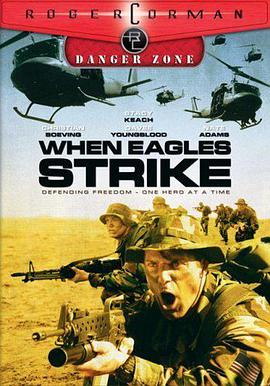 Operation Balikatan