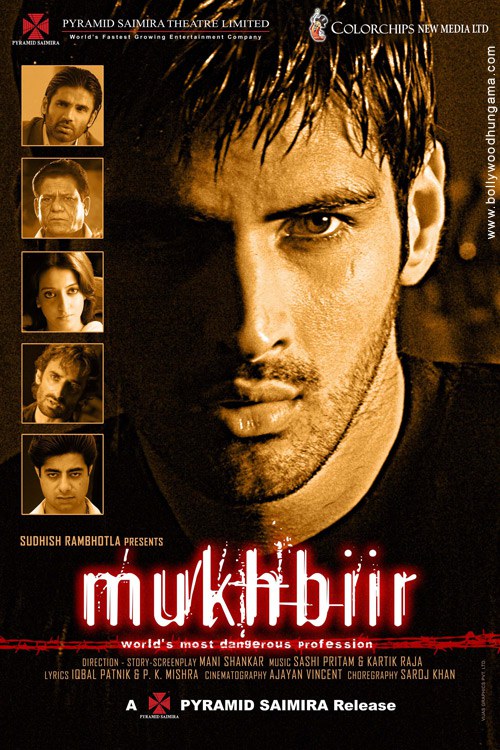 Mukhbiir