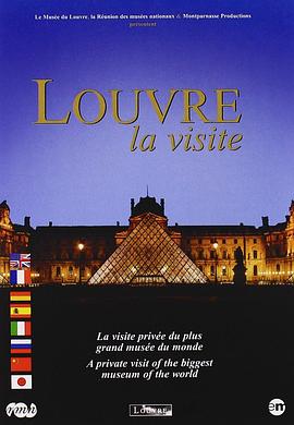 Louvre: The Visit