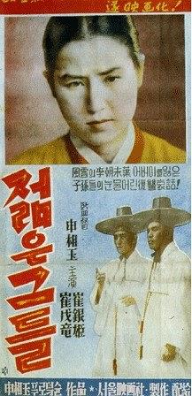 年輕人