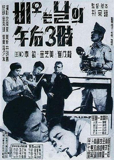 雨天午后三时