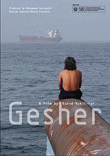 Gesher