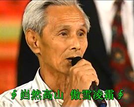 韩国日本歌大赛侧记