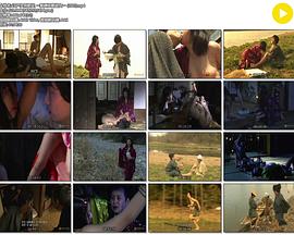 江户女刑罚史 紧缚妖艳游女