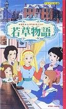 四千金