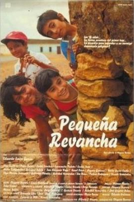 Pequeña revancha