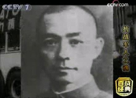 百战经典：抗战军人之魂-张自忠