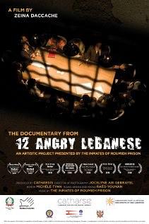 12位愤怒的黎巴嫩人:纪录片