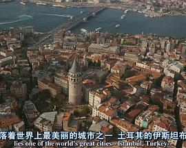 国家地理自然力量