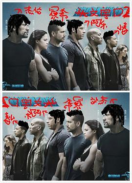 头文字D2
