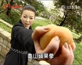 家和万事兴