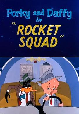 Daffy Duck - Rocket Squad
