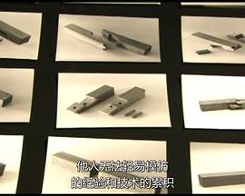 日本企业长盛不衰的奥秘