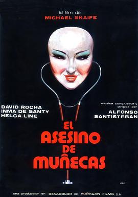 El Asesino de Muñecas