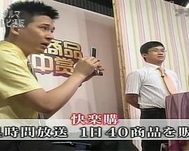 从淘宝网到快乐购：狂热的中国邮购消费业