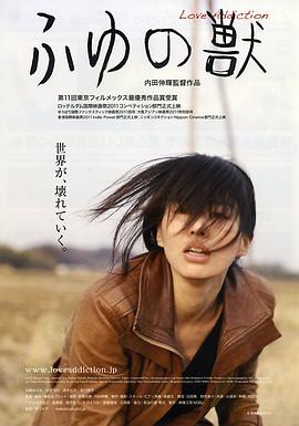 冬季兽