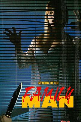 Return of the Family Man