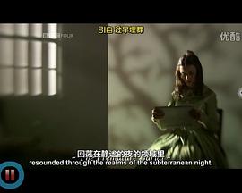 埃德加·爱伦·坡：爱，死亡，和女子