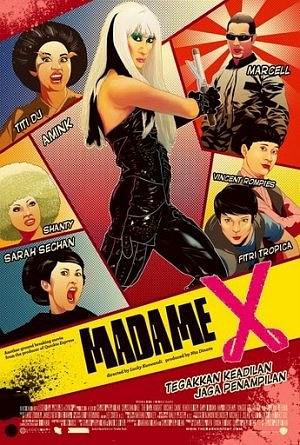 X夫人