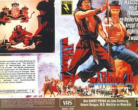 Jaka Sembung vs Si Buta