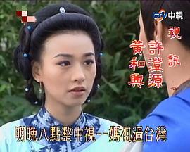 妈祖过台湾