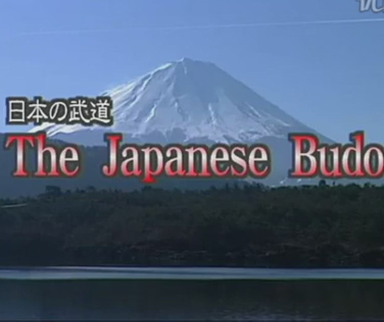 日本武道