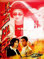 联合出击