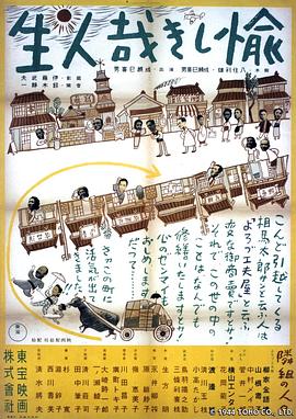 幸福生活