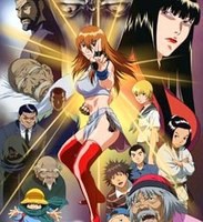 格斗美神 武龙
