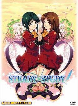 ステディ×スタディ