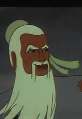 鹰