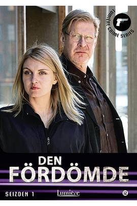 Den fördömde