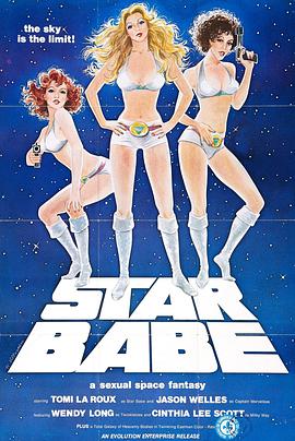 Star Babe