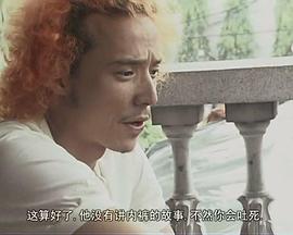 窥情公寓