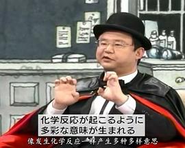 日中两千年 汉字的交流