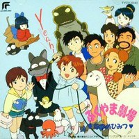 ふくやま劇場