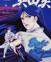 たいまんぶるうす レディース編 真由美