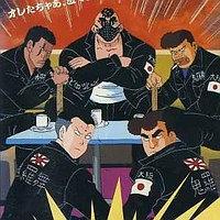 なんぼのもんじゃい！ ヤンキー愚連隊