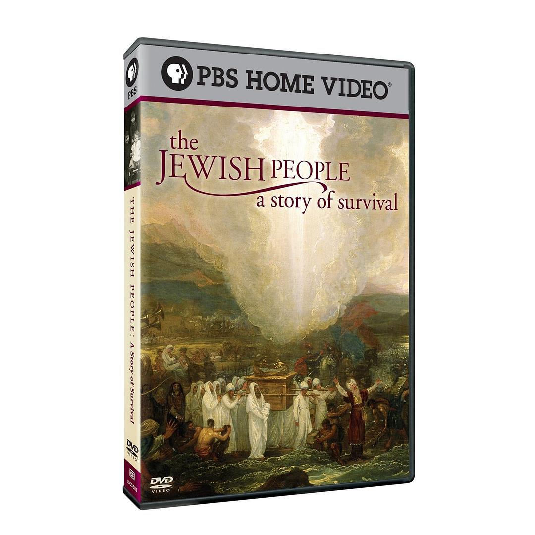 The Jewish People, A Story of Survival