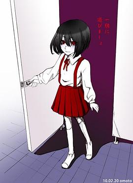 厕所里的花子